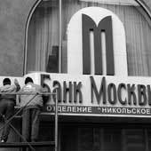 М.Стулов