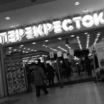 В.Баранов