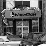 С.Николаев
