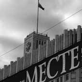 Д. Гришкин