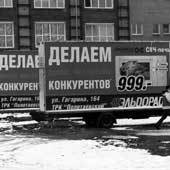 С. Николаев