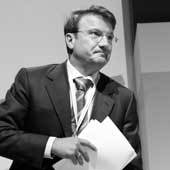 Герман Греф не раз сетовал, что кредитная политика Сбербанка слишком консервативна