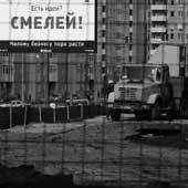 А.Беленький