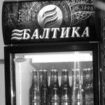 С.Портер