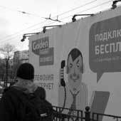 А. Беленький