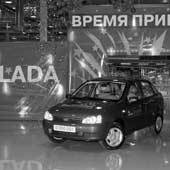 В новом году Lada Kalina подорожает не так сильно, как другие модели «АвтоВАЗа»