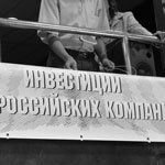 Е.Стецко
