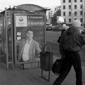 В. Баранов