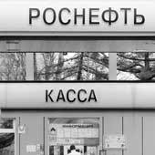 В. Баранов