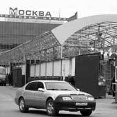 В. Смирных