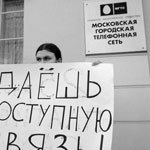 М.Стулов