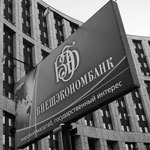 С.Николаев