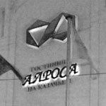 Е.Стецко