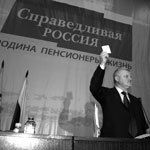 С.Портер