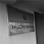 М.Стулов