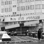 С.Николаев