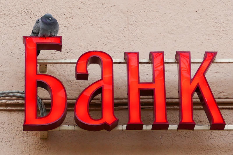 Максим Стулов