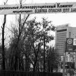 Ведомости