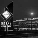С. Портер