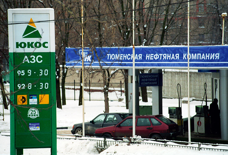Декабрь 2001 г.