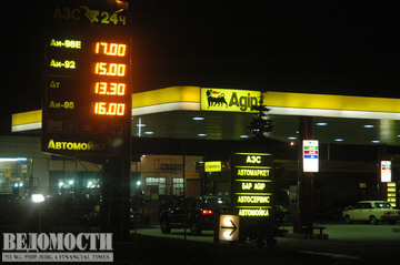 Ноябрь 2004