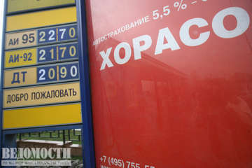 Апрель 2008 г