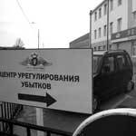 В.Волков