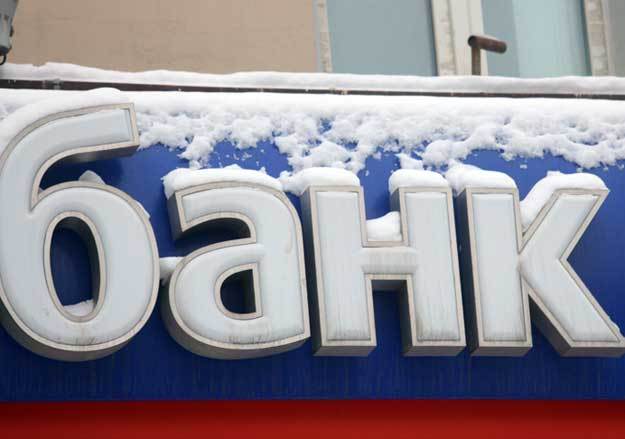 Правительство разморозило 170 млрд руб. для региональных банков