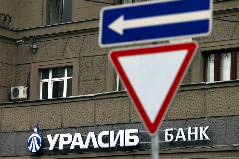 Е. Разумный