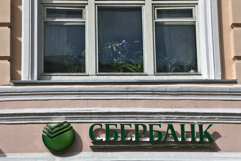 Сбербанк дождется судебного акта, чтобы решить, идти ли с обжалованием в следующую инстанцию