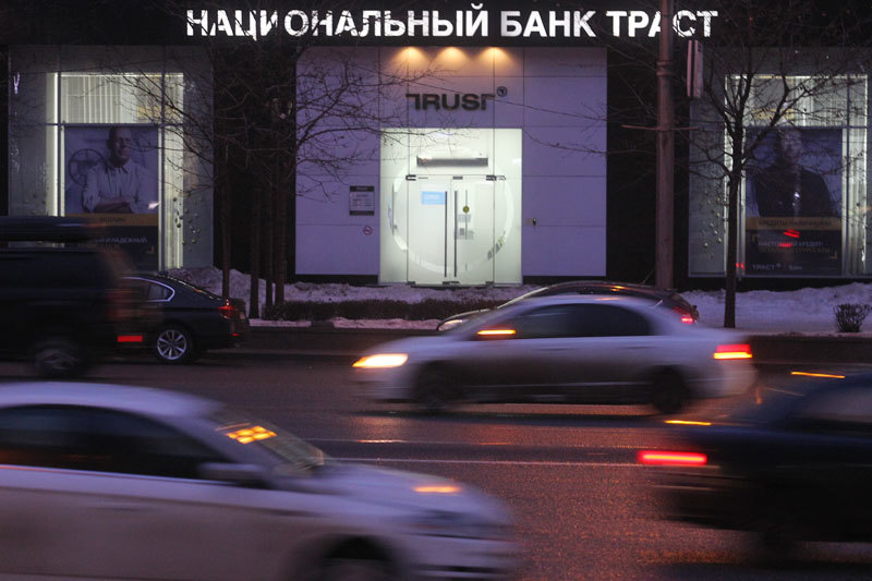 Банк «Траст»