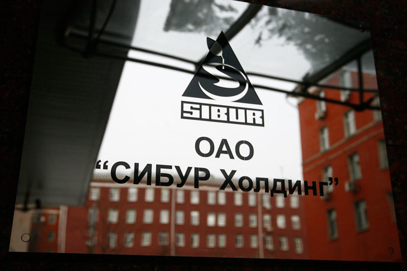 «Сибур» займет 1,6 млрд евро у европейских банков на строительство «Запсибнефтехима»