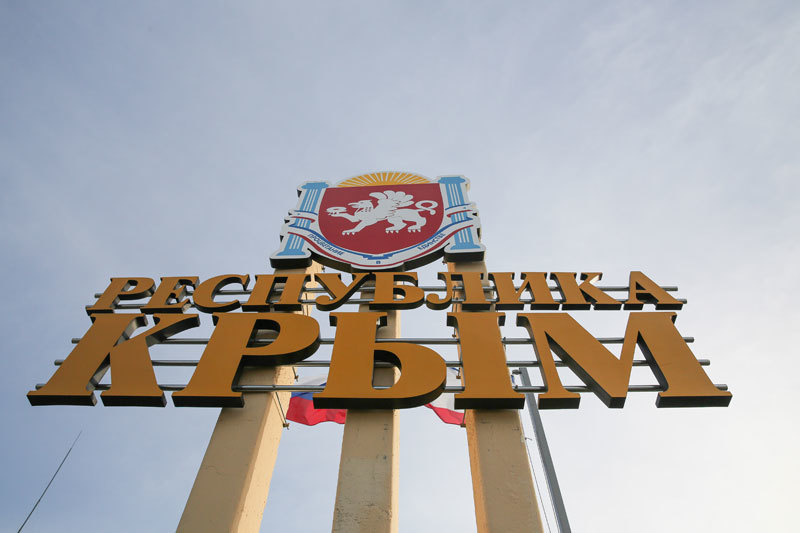 Телеканал ATR прекратил вещание в ночь на 1 апреля, поскольку ему не удалось зарегистрироваться в качестве средства массовой информации по российскому законодательству