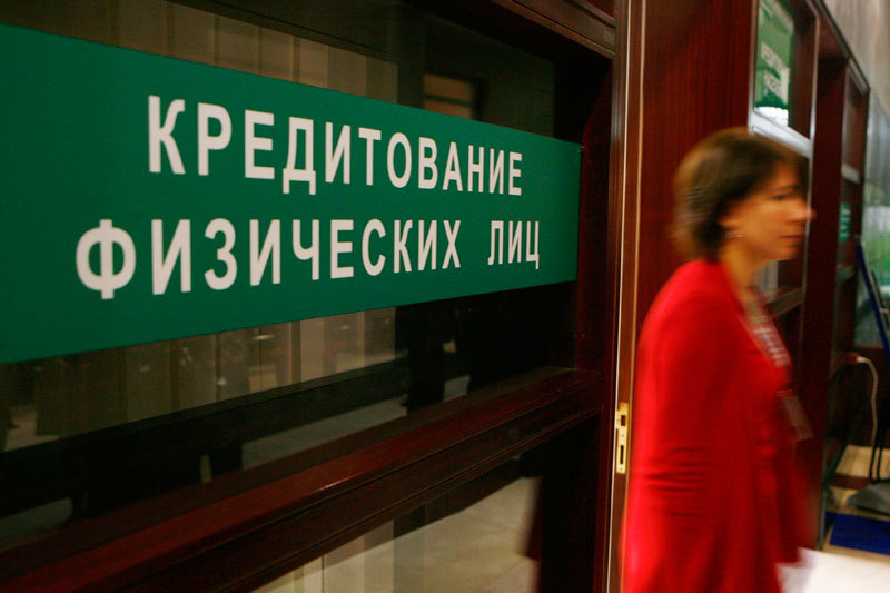 Россияне почти не пользуются возможностью вернуть полис, купленный вместе с кредитом: многие просто не знают о ней