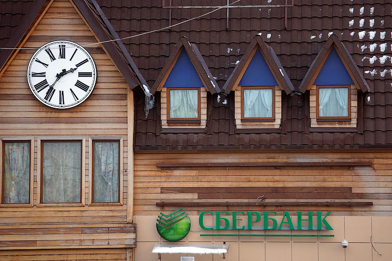 За I квартал 2015 г. Сбербанк заработал 26,3 млрд руб.