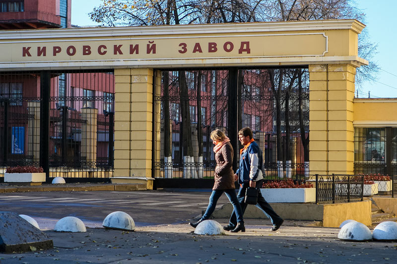 Государственная инспекция труда отстранила от работы 435 сотрудников ОАО «Кировский завод»