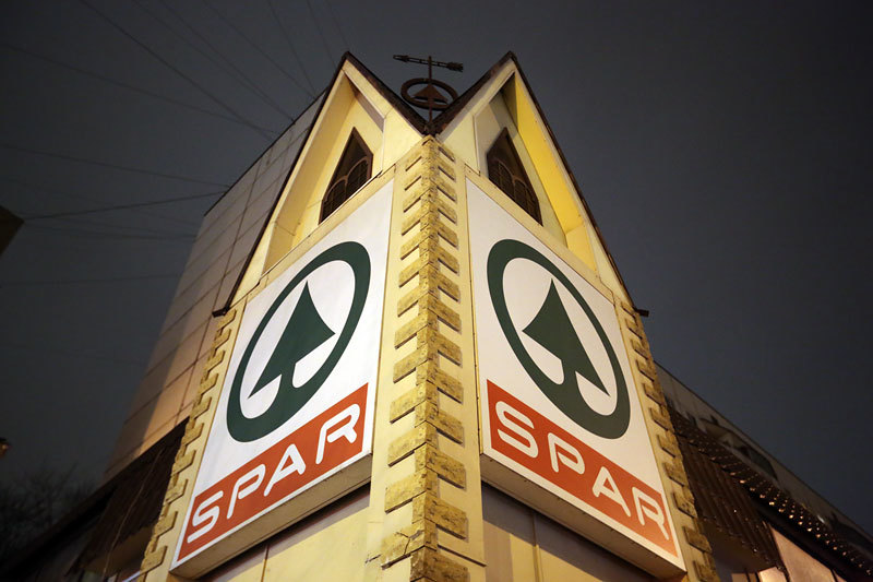 В течение года в Московском регионе появятся 45 магазинов Spar