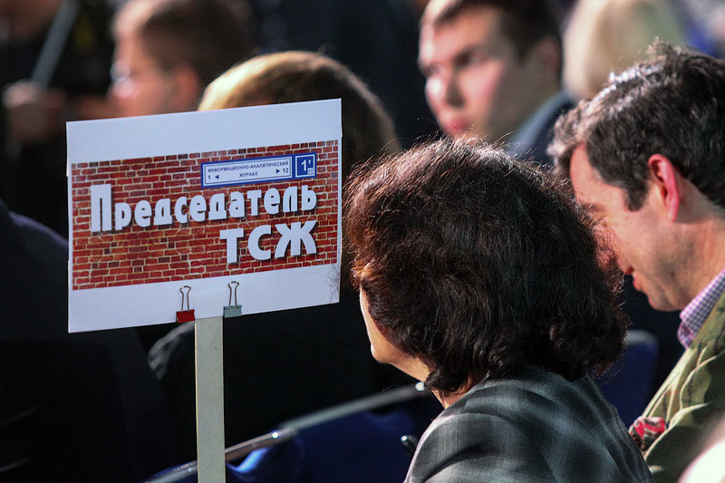 Товариществам собственников жилья разрешат регистрироваться по своим правилам