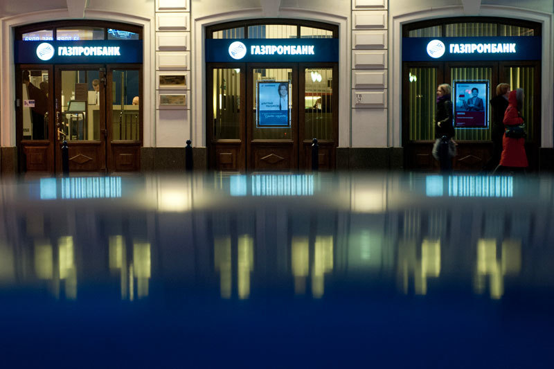 Газпромбанк покупает «Стройгазконсалтинг» вместе с инвестфондом United Capital Partners