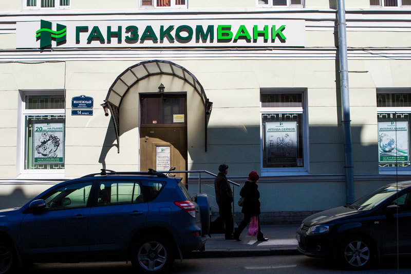 Банк не входил в систему страхования вкладов