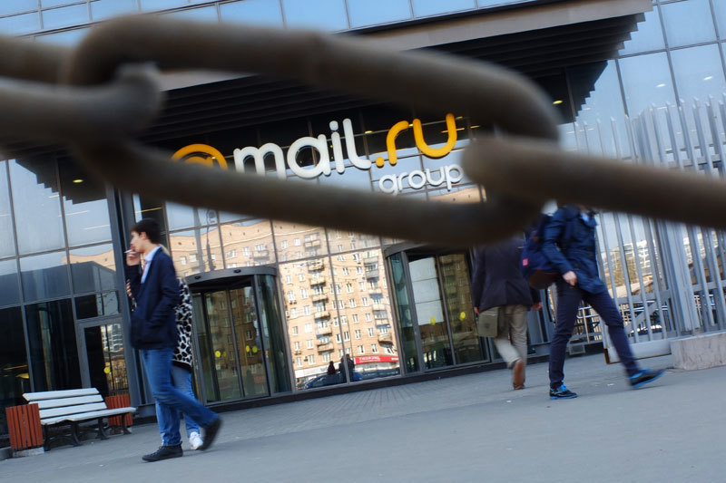 Mail.ru Group снизила темпы роста выручки