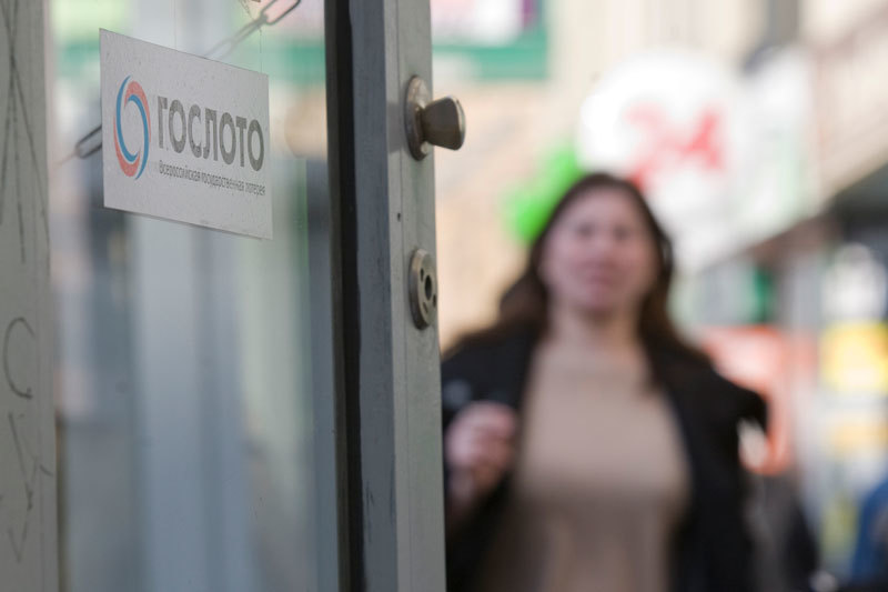 С июля 2014 г. в России разрешены только общефедеральные государственные лотереи, которые проводятся по распоряжению правительства