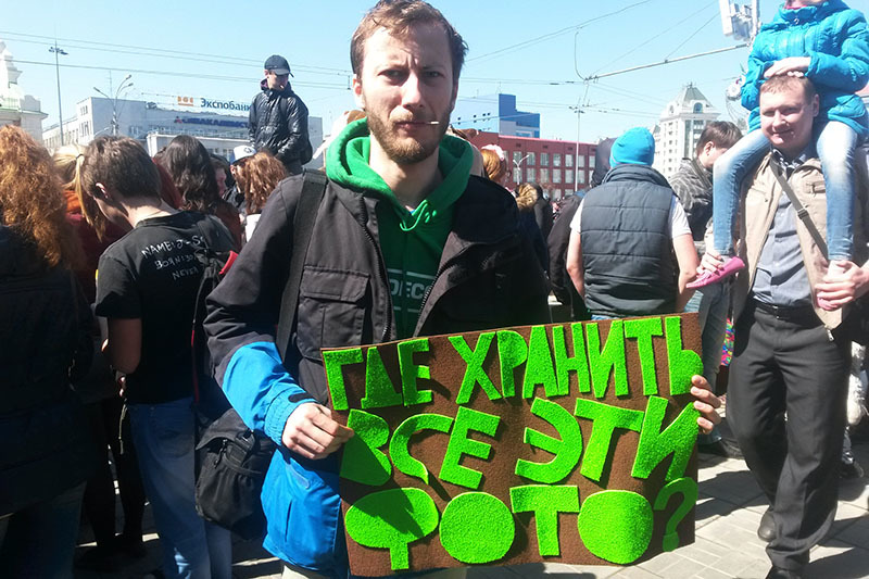 Новосибирская Монстрация