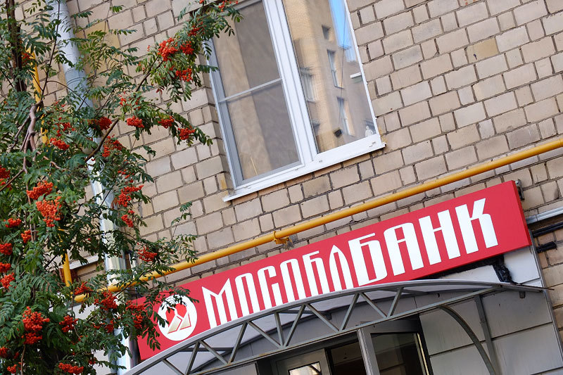 «СМП банк» может получить на санацию Мособлбанка и его «дочек» еще 55 млрд руб.