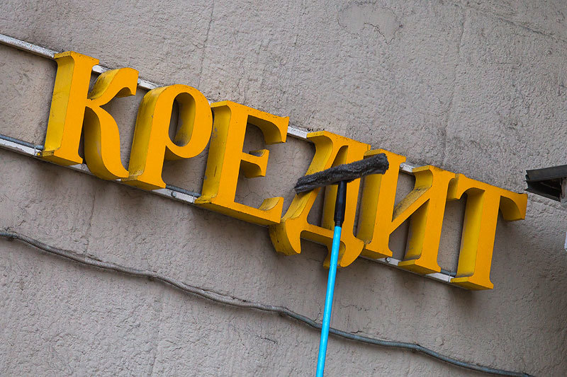 Рынок розничного кредитования только начал восстанавливаться