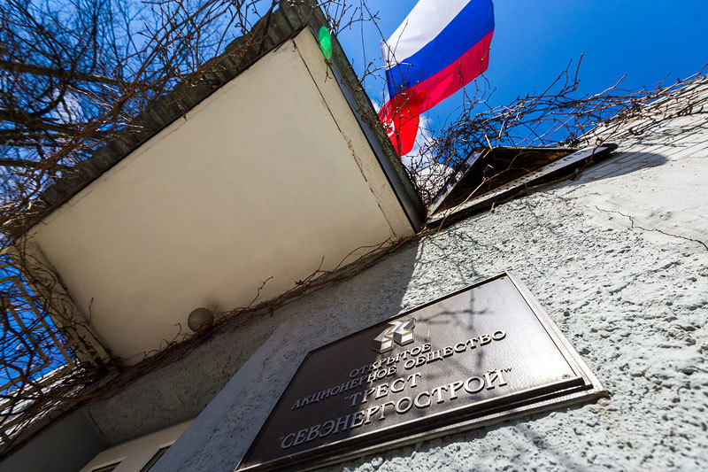 «Севэнергострой» готов заключить мировое соглашение с кредитором