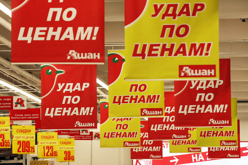 Ритейл не сможет вводить моратории на повышение цен от поставщика