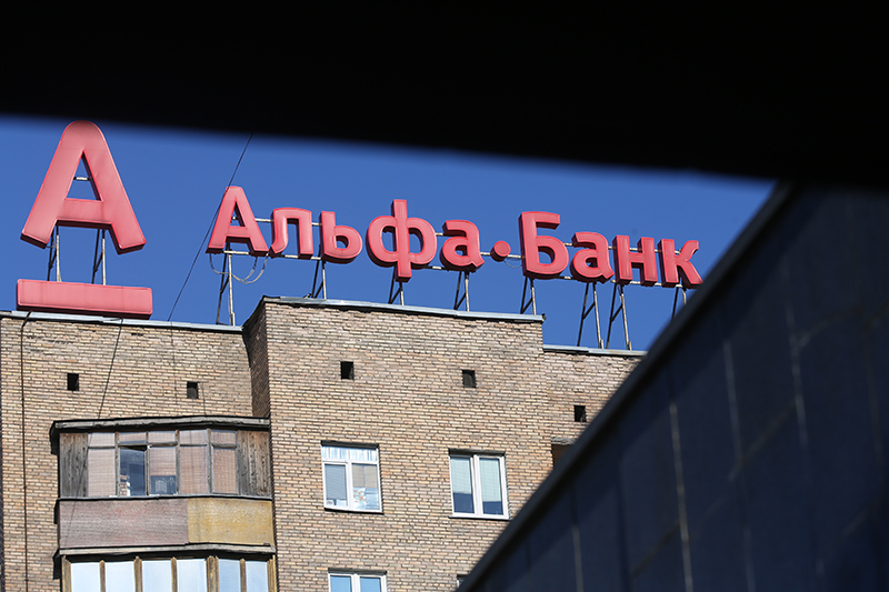 Альфа-банк прокомментировал спор с "Уралвагонзаводом" о кредитах