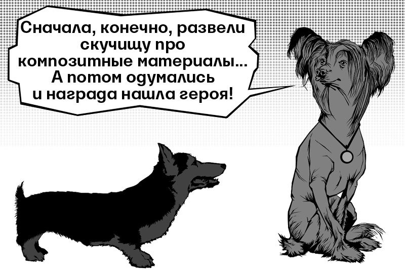 А. Таранин