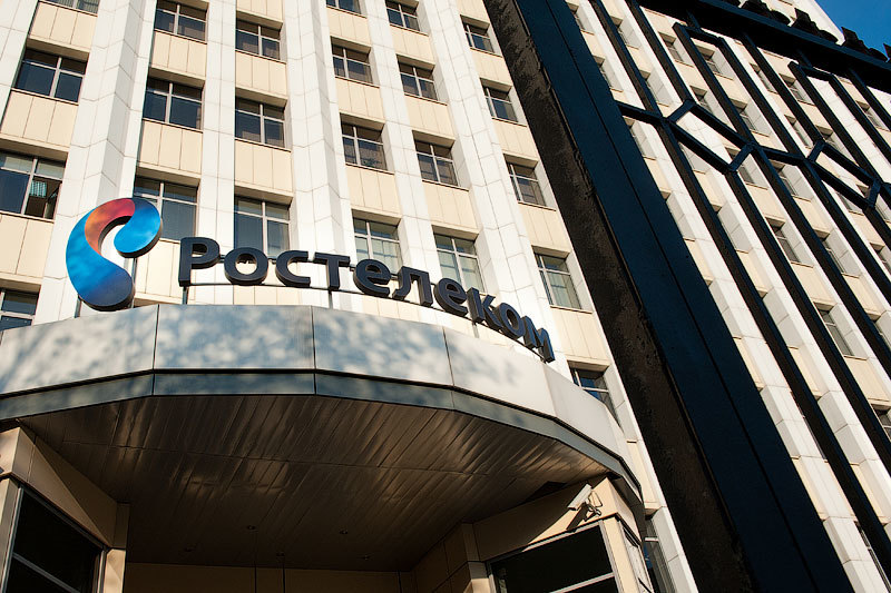 Дивиденды «Ростелекома» за 2014 г. составят 9,45 млрд руб.